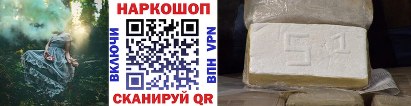 Купить наркотики сайты Нерюнгри НБОМе  Меф мяу мяу  Марихуана 