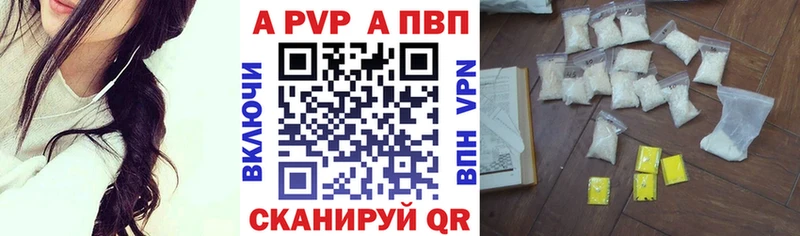 A PVP СК КРИС  Нерюнгри 