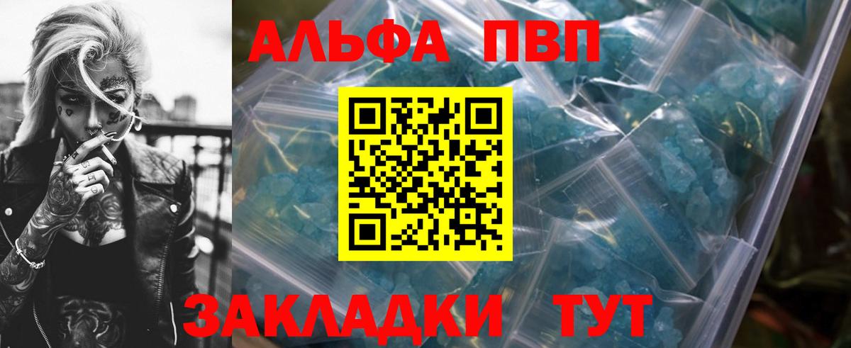 МДМА Нерюнгри