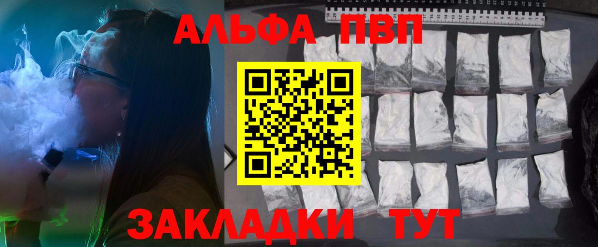 A PVP СК Нерюнгри
