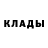 МДМА кристаллы Dreadving