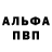 Метадон белоснежный R Naseri