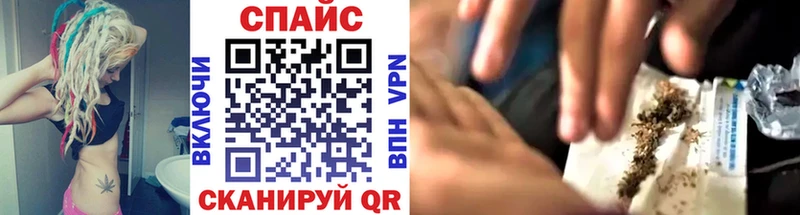 Бутират бутик Нерюнгри