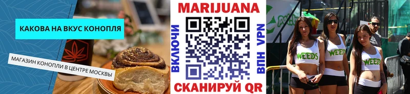 Еда ТГК марихуана  Нерюнгри 