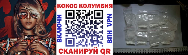 КОКАИН Fish Scale  ссылка на мегу зеркало  Нерюнгри  где продают наркотики 