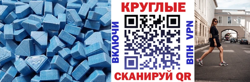 хочу   Нерюнгри  Ecstasy 99% 