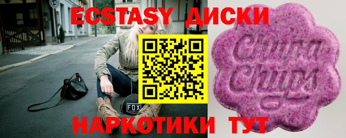 Меф МЯУ МЯУ кристаллы  МАРИХУАНА  МАРИХУАНА  Нерюнгри  Вход с VPN  ГАШ 