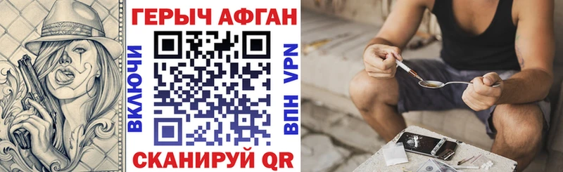ГЕРОИН белый  Нерюнгри 