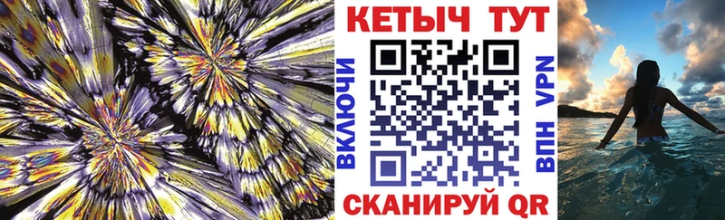 Кетамин ketamine  Нерюнгри 