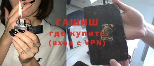 мет Балабаново