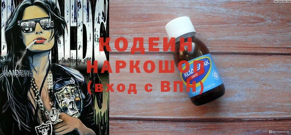 2c-b Балахна