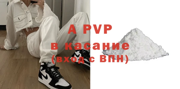 трава Баксан