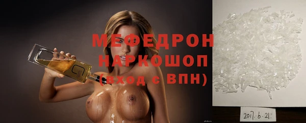 мет Балабаново