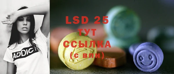2c-b Балахна
