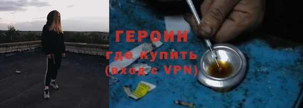трава Баксан