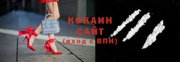 2c-b Балахна