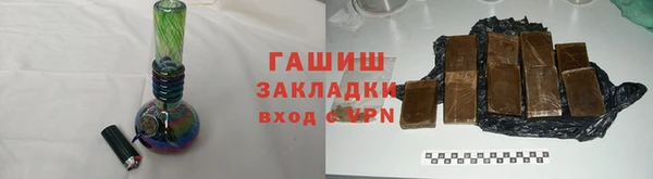 трава Баксан