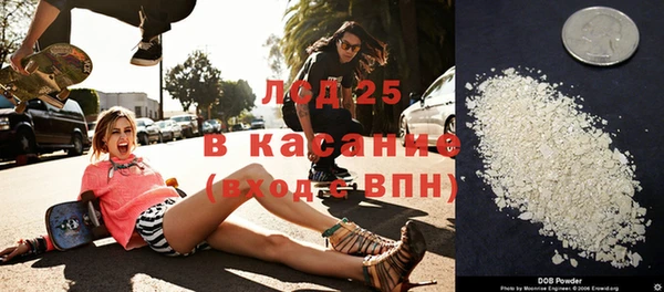 2c-b Балахна