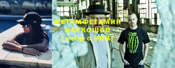 мет Балабаново