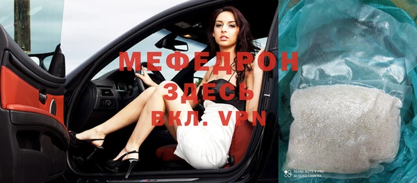 трава Баксан