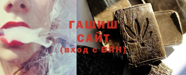 трава Баксан