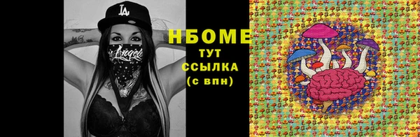 трава Баксан