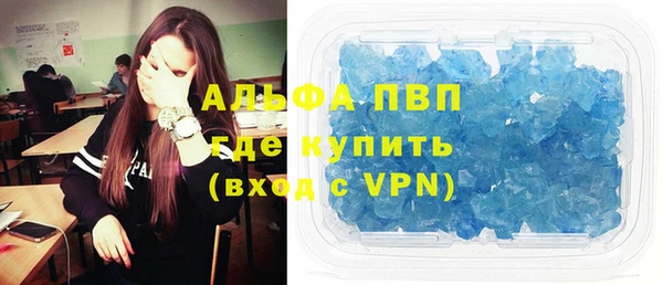 трава Баксан