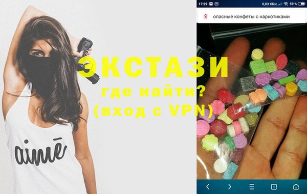 2c-b Балахна