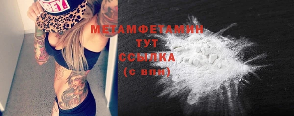 2c-b Балахна