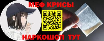 таблы Наро-Фоминск