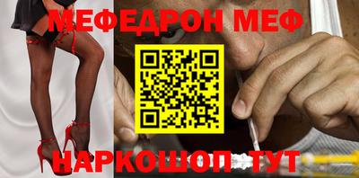 бошки Лесосибирск