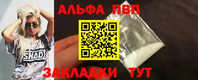 бошки Лесосибирск