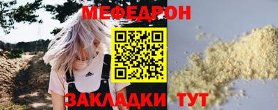 бошки Лесосибирск