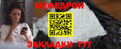 бошки Лесосибирск