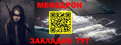 ALPHA PVP Ликино-Дулёво
