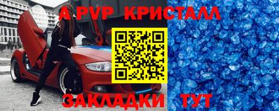 бошки Лесосибирск