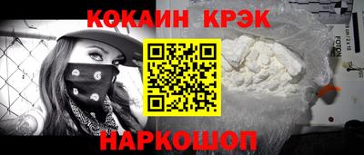 Альфа ПВП Ливны
