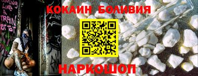 бошки Лесосибирск