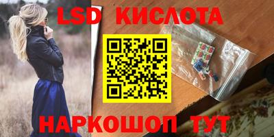 ALPHA PVP Ликино-Дулёво