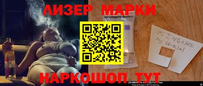 Альфа ПВП Ливны