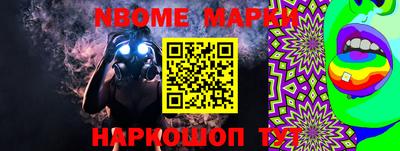 бошки Лесосибирск