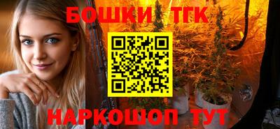 бошки Лесосибирск