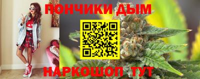 бошки Лесосибирск