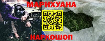 бошки Лесосибирск