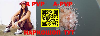 бошки Лесосибирск