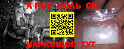 бошки Лесосибирск