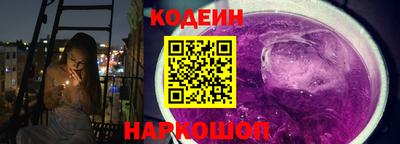 бошки Лесосибирск