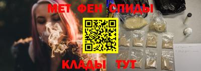 ALPHA PVP Ликино-Дулёво