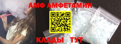 ALPHA PVP Ликино-Дулёво
