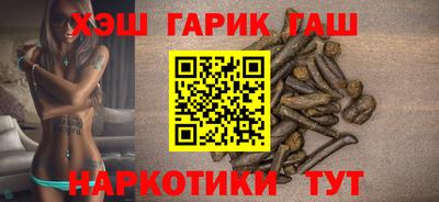 бошки Лесосибирск